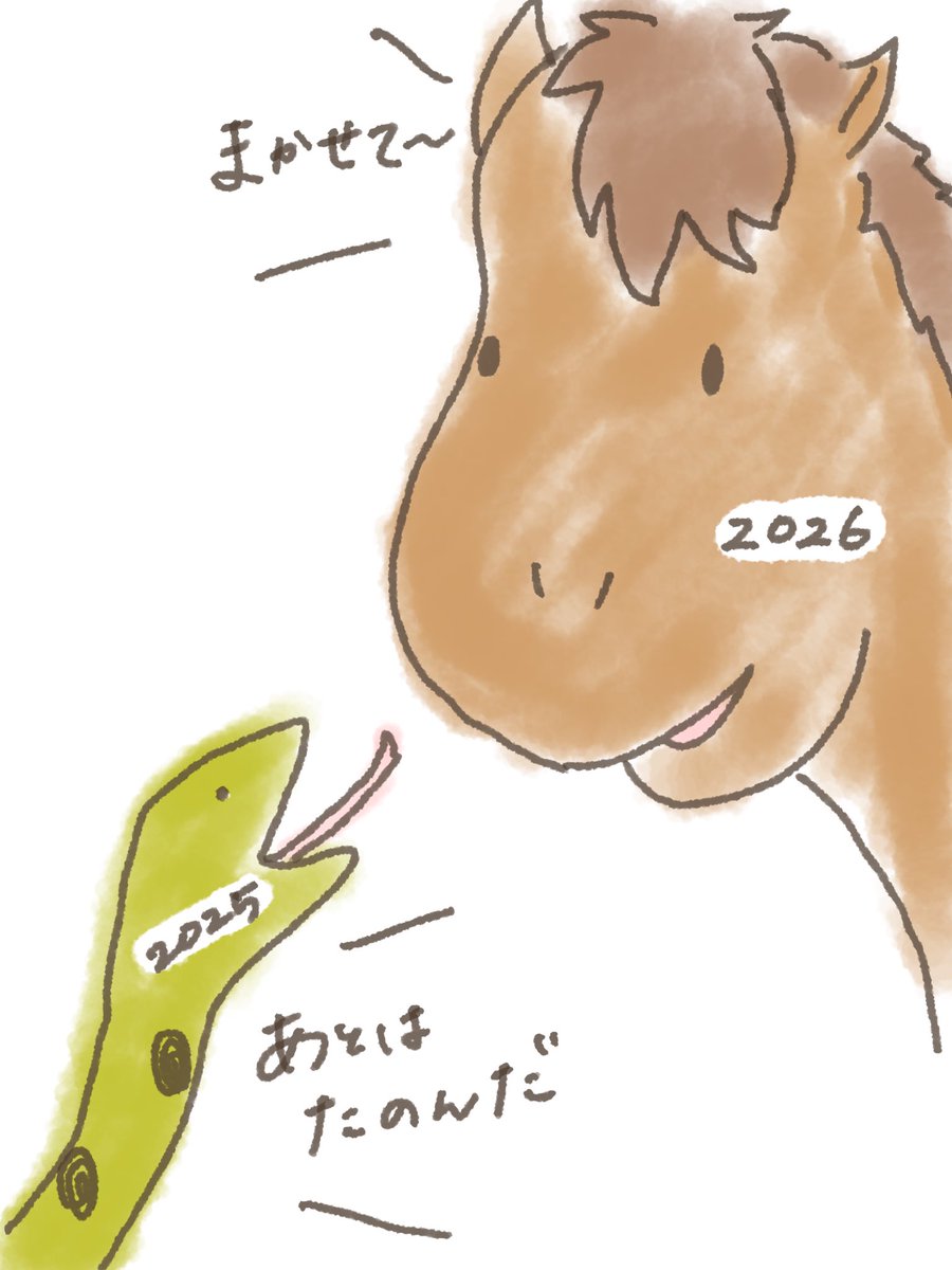 めぐ (@utau_meg) on Twitter photo 