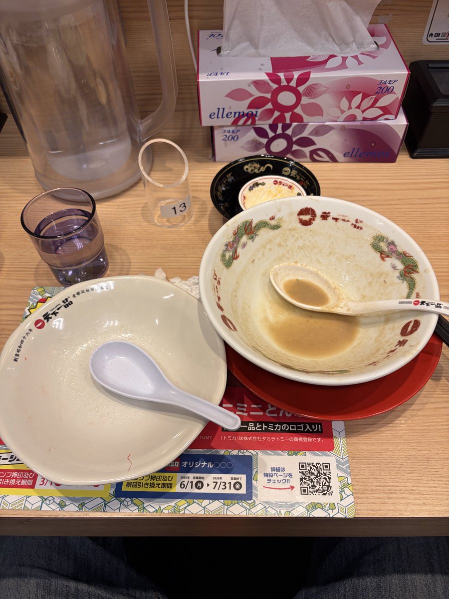 今年の年越しそばは天下一品でした！

皆さま良いお年を！