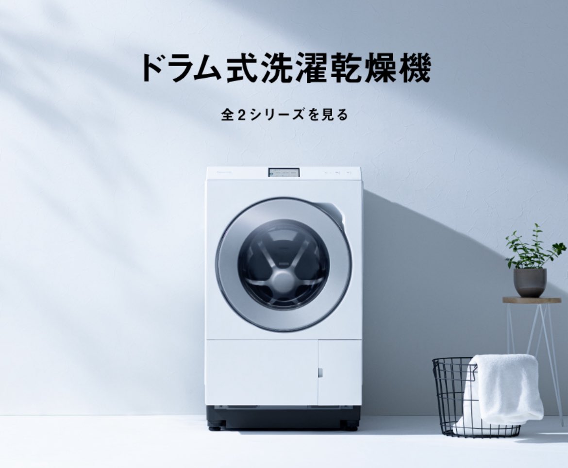 井上諒汰/Ryota Inoue tweet media