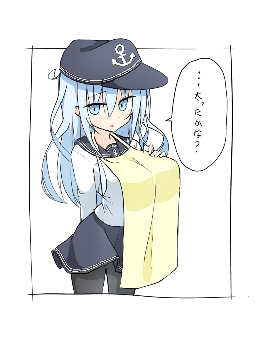 着衣エプロン響だよ 