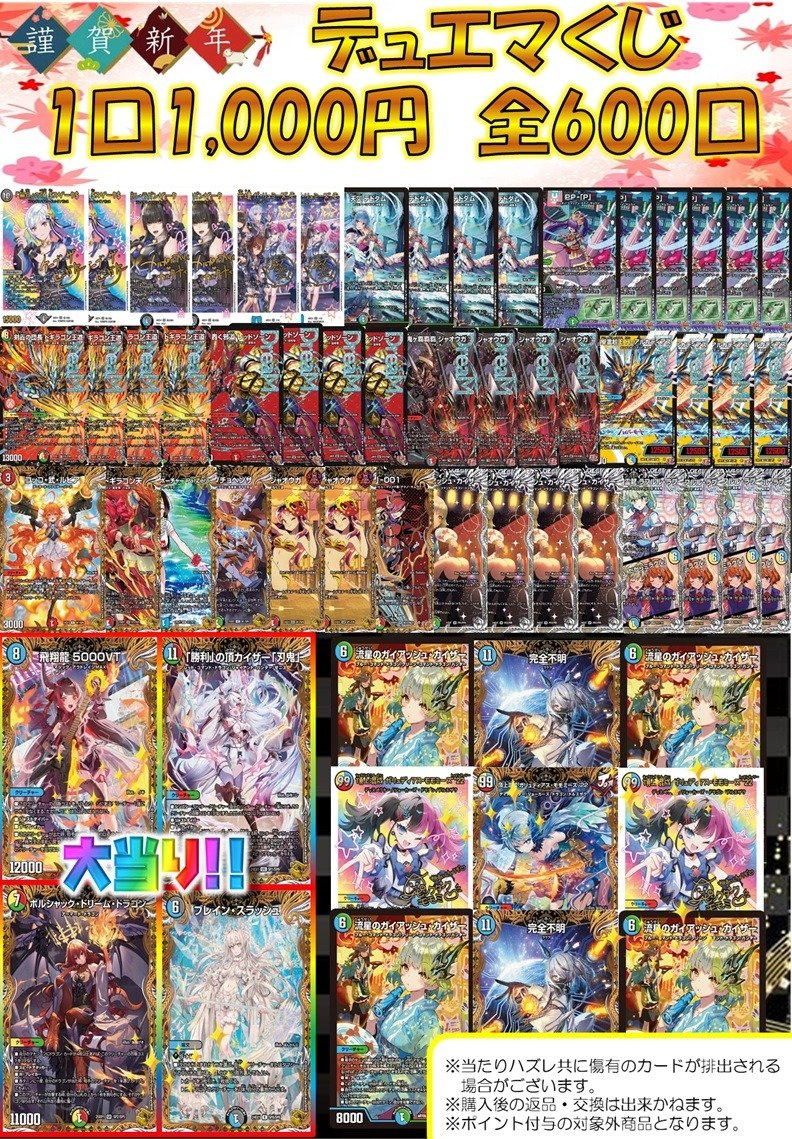 ほぼ良品 大量 デュエマクラシック 初期 まとめ売り 約1620枚 ※ファイル付 ほぼ良品 大量 デュエマクラシック 初期 まとめ売り 約1620枚 ※ファイル付