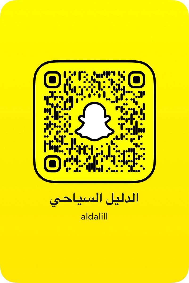 aldalill4's tweet photo. @NewsNow4USA �✨ مسابقة قوية!
فرصة تربح تذاكر سفر ✈️ + إقامة في أفضل الشاليهات والمخيمات الشتوية ⛺❄️

كل اللي عليك:
👻 تابع سناب شات الدليل السياحي

الجوايز 🔥 والتجارب ولا أروع
لا تفوتها 👌

#الدليل_السياحي #مسابقة #سفر #شتاء #شاليهات https://t.co/limf0udF3E