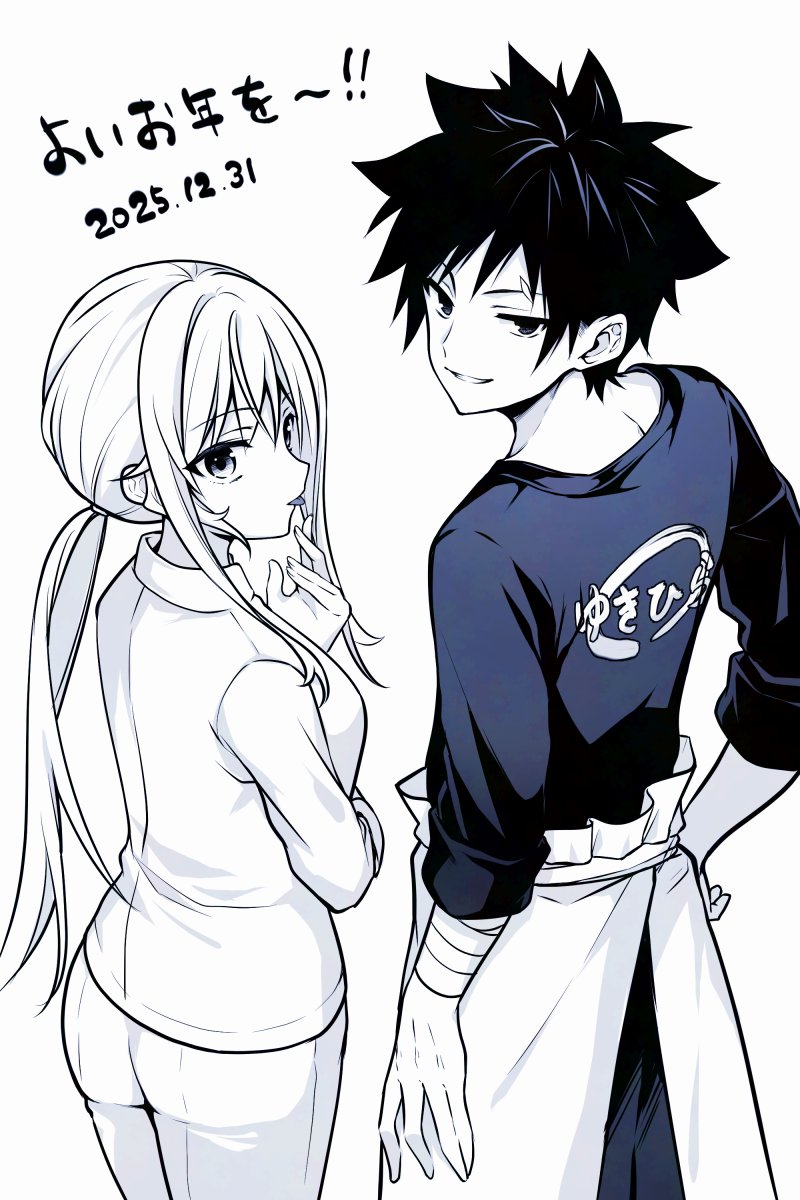 創えり描き納め！皆さま良いお年を～😙