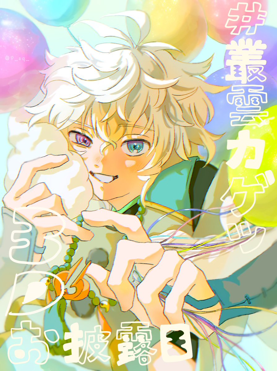 一人 tweet media