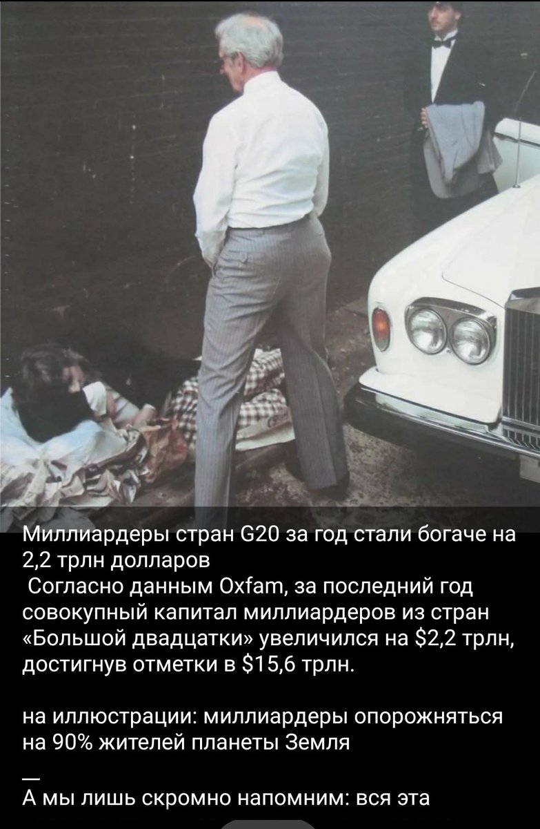 Читаем полностью: t.me/opg_class_war/…