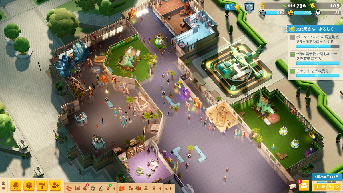 2025年ラスト配信ありがとうございました！
約4時間たっぷり話したので全部しゃべった気になってましたが、最近ツーポイントミュージアムを始めたことと、FF14でナイツオブラウンド戦に来たことを話しそびれました。

というわけで、今年も1年ありがとうございました🐨
来年もよろしくお願いします！