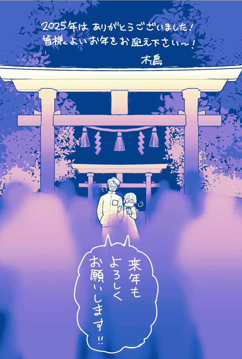 なっちゃん様★専用ページ 2025年ありがとうございました！🎀 めっちゃたくさんのライブに