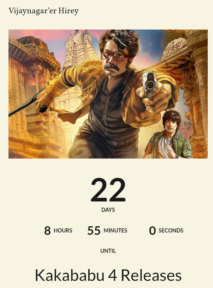 WB_BoxOffice's tweet photo. Countdowns are on for 2026 releases @TollyChronicle... Which 2026 #Bengali films are *you* waiting for? #CountdownWithWBBO

#NariChoritroBejayJotil #NCBJ #VijaynagarerHirey #BhanupriyaBhooterHotel #BBH #HokKolorob

@AHMotionPicture @SVFsocial @Nideas_Prod @WindowsNs @RCEpvt https://t.co/i5Q0RK4KKo