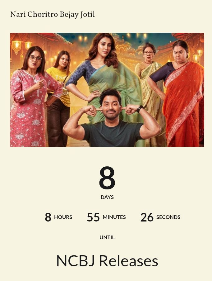 WB_BoxOffice's tweet photo. Countdowns are on for 2026 releases @TollyChronicle... Which 2026 #Bengali films are *you* waiting for? #CountdownWithWBBO

#NariChoritroBejayJotil #NCBJ #VijaynagarerHirey #BhanupriyaBhooterHotel #BBH #HokKolorob

@AHMotionPicture @SVFsocial @Nideas_Prod @WindowsNs @RCEpvt https://t.co/i5Q0RK4KKo