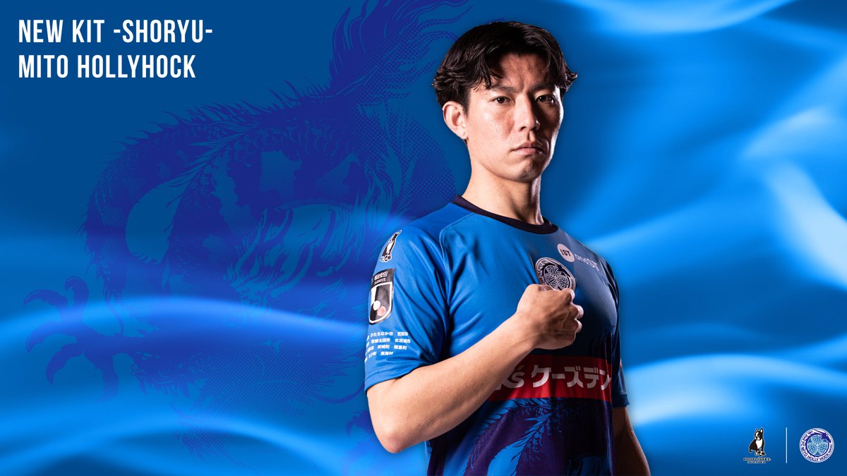 水戸ホーリーホック (@hollyhock_staff) / Highlights / X 水戸ホーリーホック (@hollyhock_staff) / Highlights / X