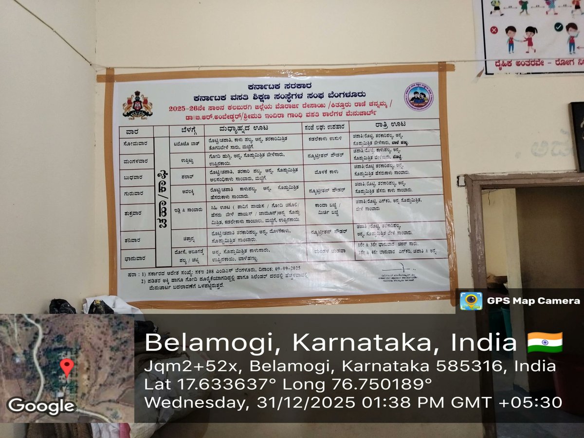 MBelamagi's tweet photo. Lunch  #SocialAudit_SWDMeals #SocialWelfare_Karnataka https://t.co/HhGaUVEQ7k
