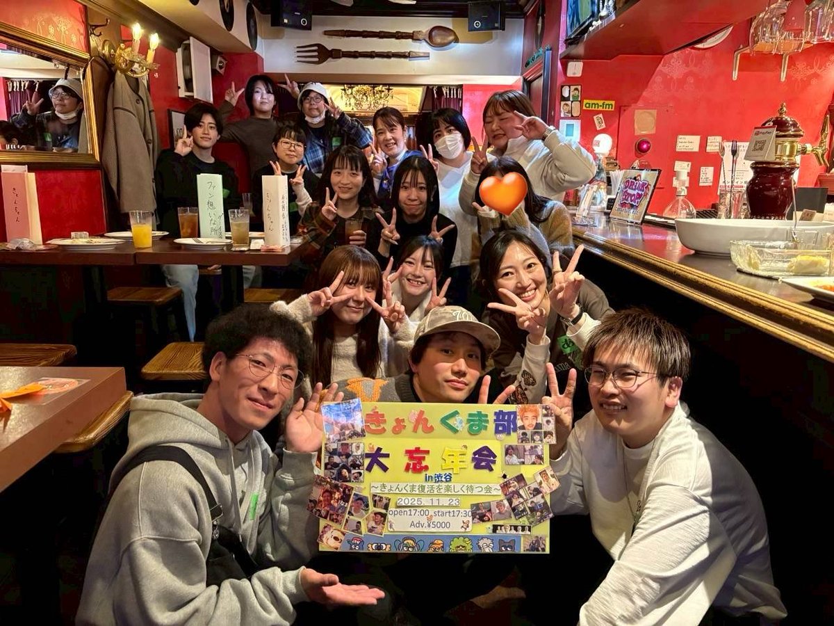 きょん 【きょんくま】🧢 (@kyonchandayo_) / Posts and Replies / X