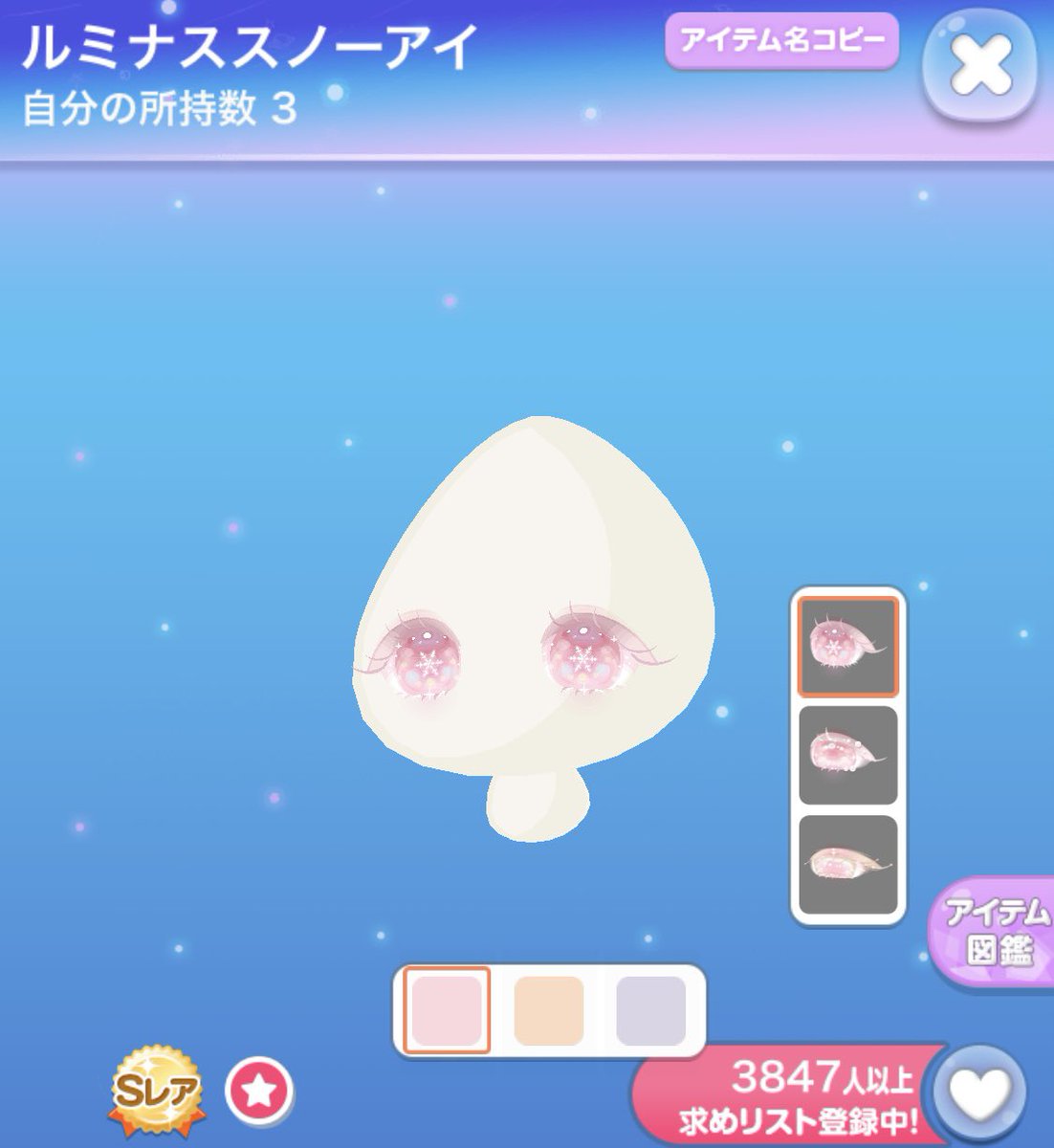 hakoniw44's tweet photo. 🩷ポケコロプレ会🩷

in率低くてごめんね💦
それでも仲良くしてくれる友s
本当にありがとう🥲✨️

ルミナススノーアイ1名に🎁
参加人数によって7➕1
なとプレゼント追加🧧

参加方法
RP＆フォロー
リプに(あけおめ)

締切＆発表
1月3日🎍

参加お待ちしてます🥴🩷

#ポケコロプレ会
#ポケコロ https://t.co/ckNSnQk06o