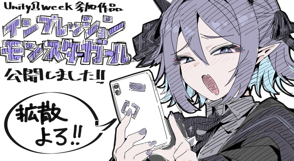 ⭐️みみです B級／covered by 戌亥とこ - YouTube