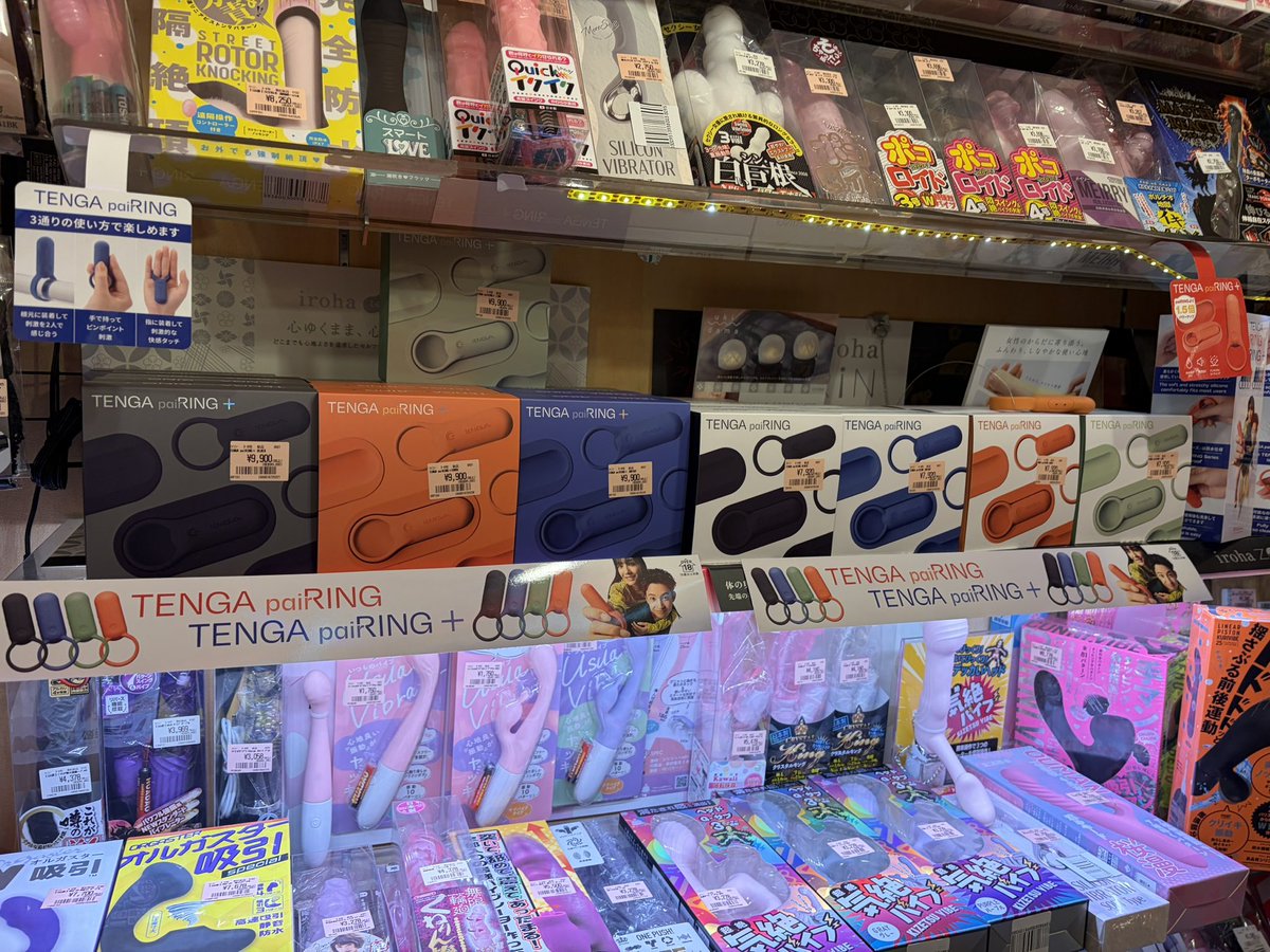 orgacenter080's tweet image. 今年度の営業も無事終了致しました。
誠にありがとうございました。
明日は朝11時からの営業となります。
来年もどうぞよろしくお願いいたします。

#ウーマナイザー
#TENGA
#帯広