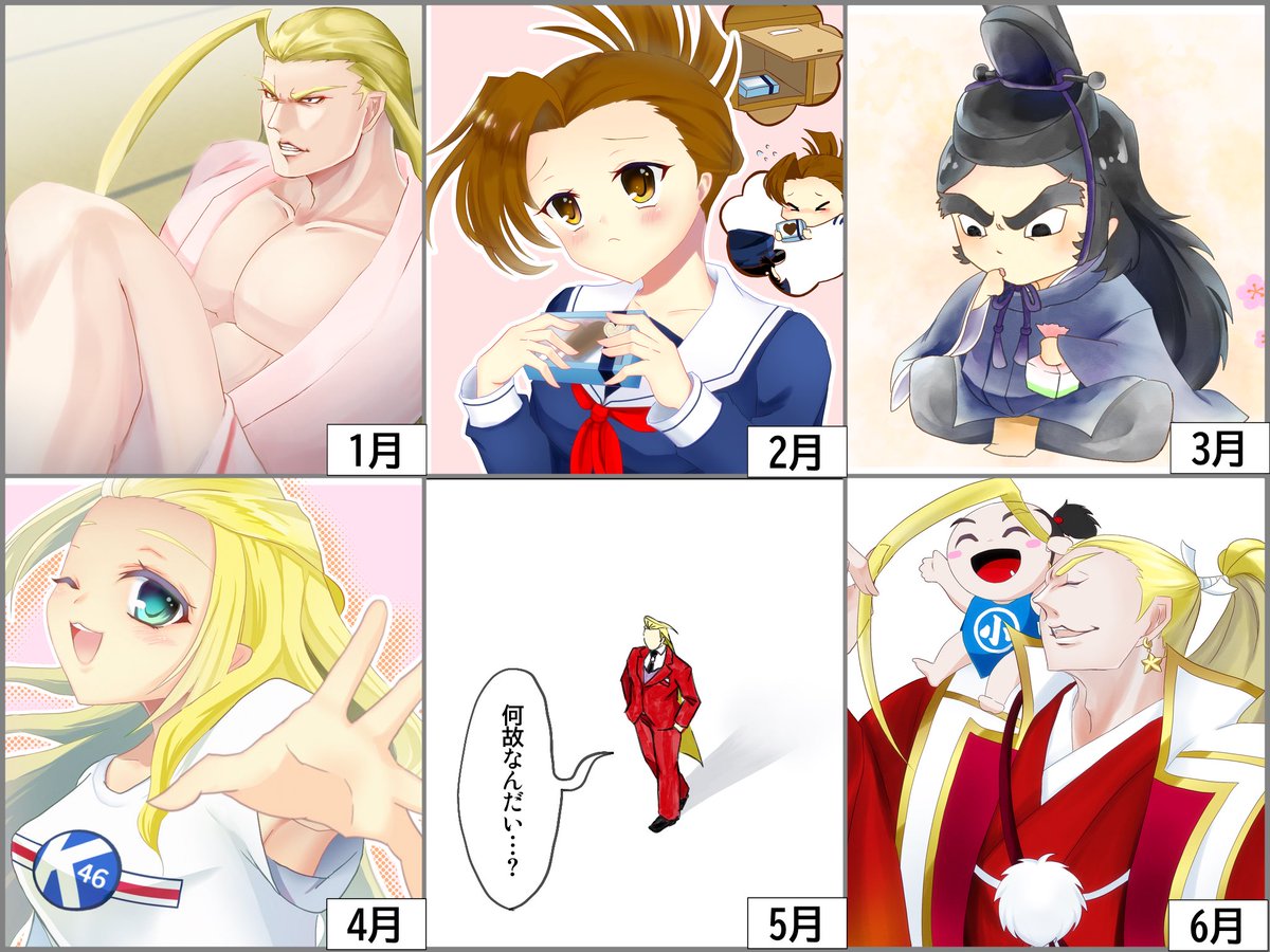 今年描いた絵をまとめるやつ〜 2025年の目標は確か「ちゃんと身体も