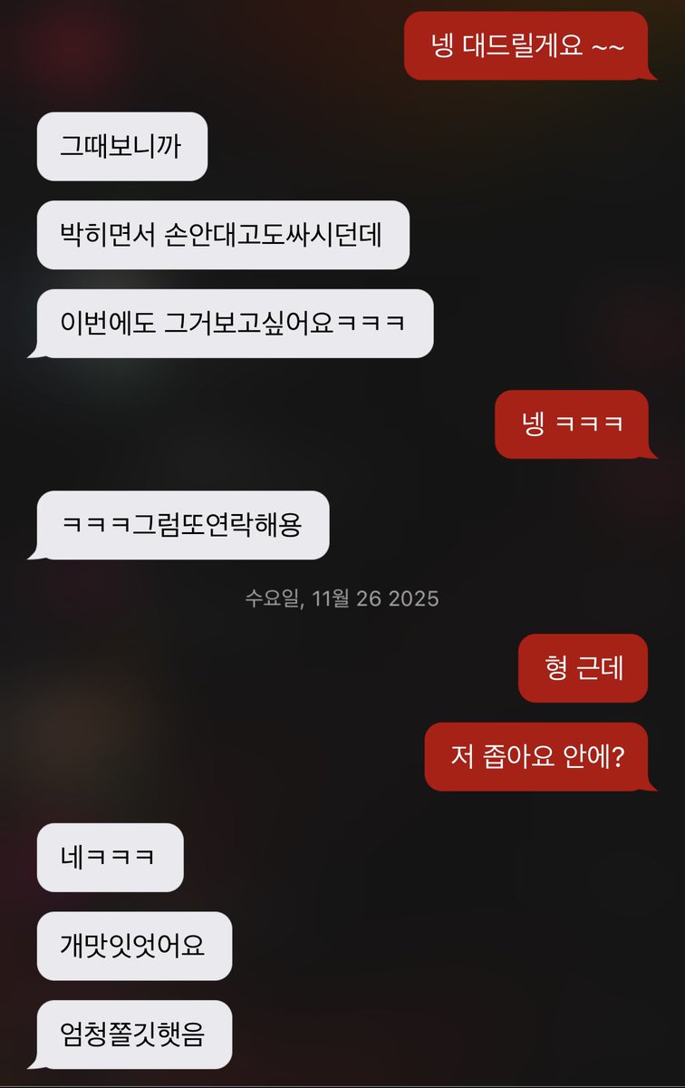 seX_1038's tweet photo. 그렇다네여. https://t.co/itPEfWzVht
