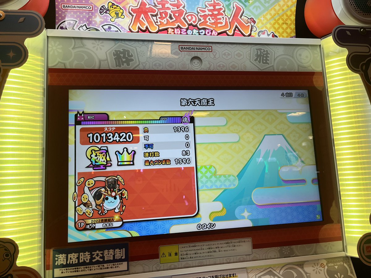 ☆久月アマナ❄️/H0Sh!☆ tweet media
