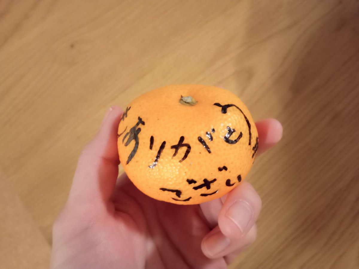 みかん様♡ありがとうございます♡ ヨドバシ.com - アサヒグループ食品 Asahi 濃ーいみかん 84g 通販