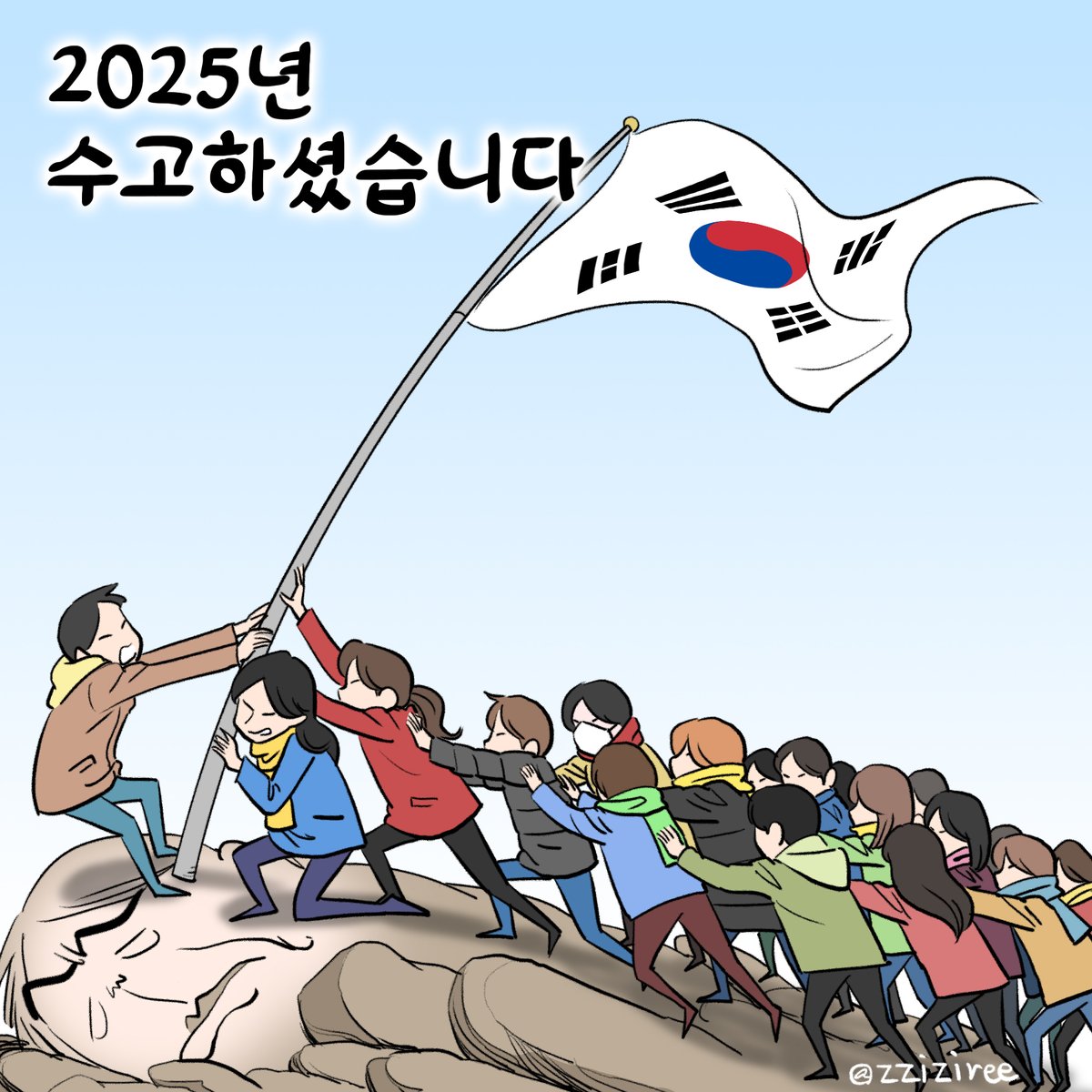 김어준 저장소 (@newsgongjang) on Twitter photo 