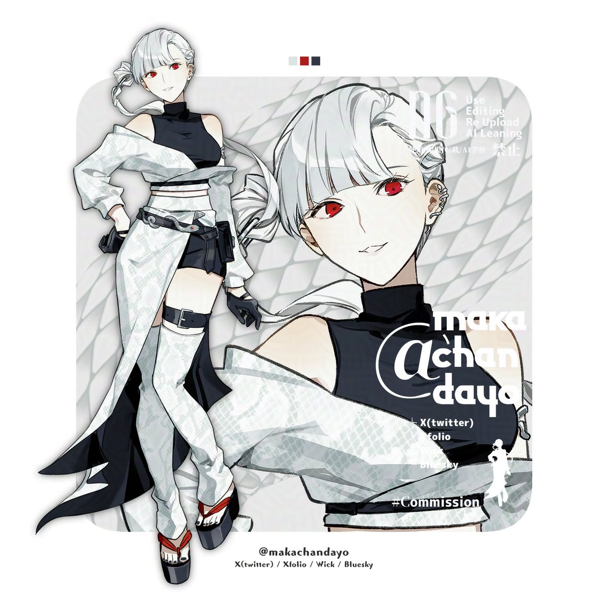 マカチャン tweet media