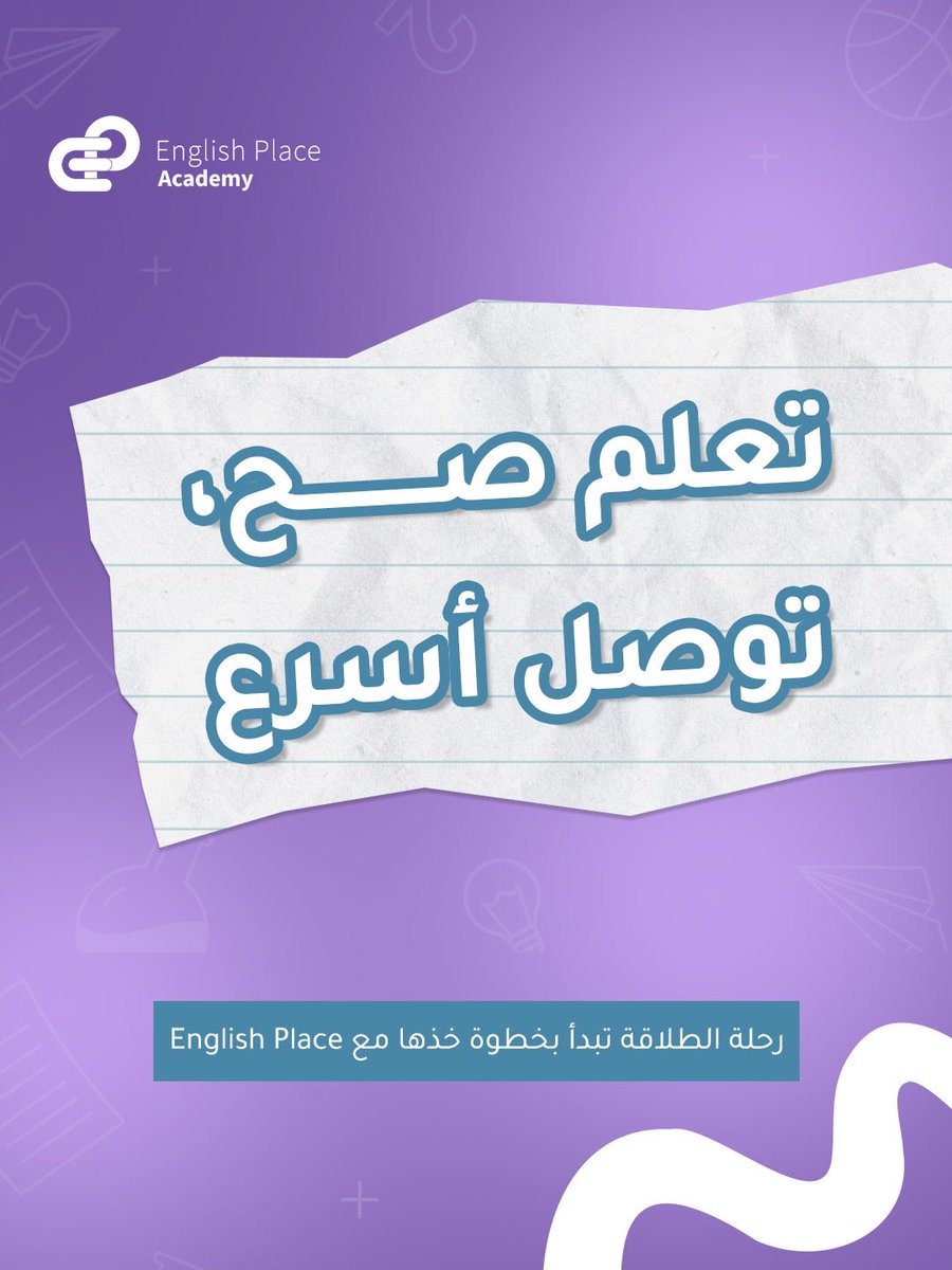 EP أكاديمية tweet media