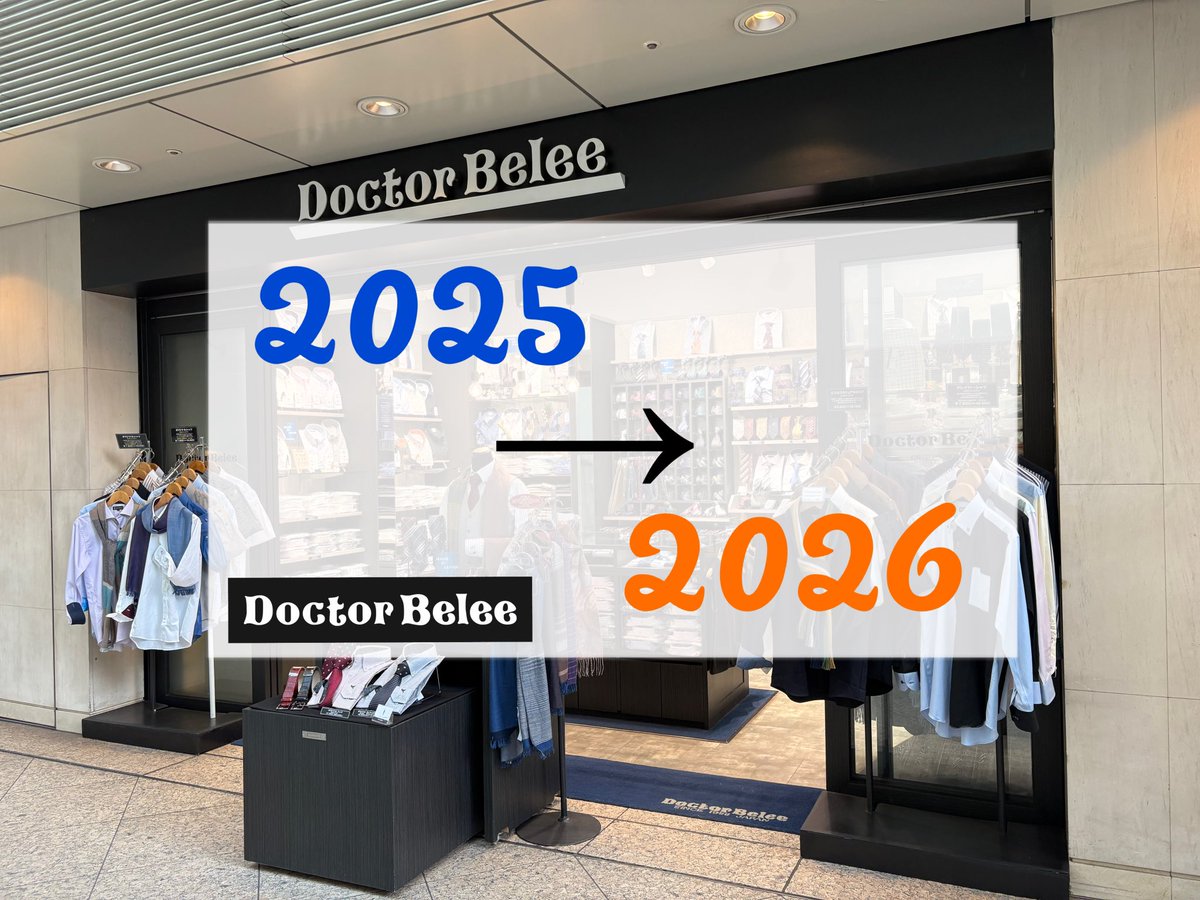 doctorbelee's tweet photo. 今年も一年ありがとうございました(^^)
改めて皆様の「ドクターベリー愛」を感じた一年でした。
2026年も宜しくお願い致します。
ベリー先生がんばりますよ♪
#doctorbelee #ベリー先生 https://t.co/RJ2hMYAbih