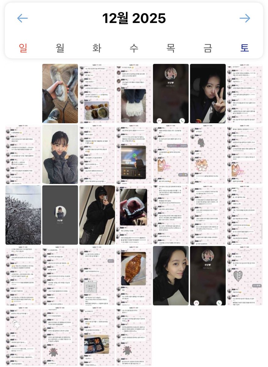 2025년 12월 #박보영 버블 #뽀블뽀블 결산 🫧

올해 마지막 날까지 꽉 채워준 뽀수종 덕에 뽀로 가득찼던 한 해 .. 🥹