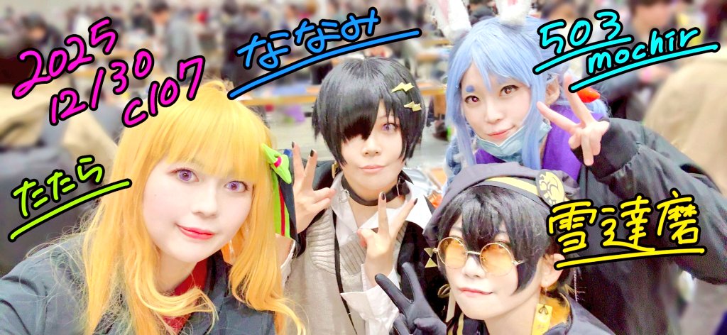 ちゃむ様♡ご確認用 HG 1/144 GQuuuuuuX. . . . . #gundam #gquuuuuux #gquuuuuuxbeginning