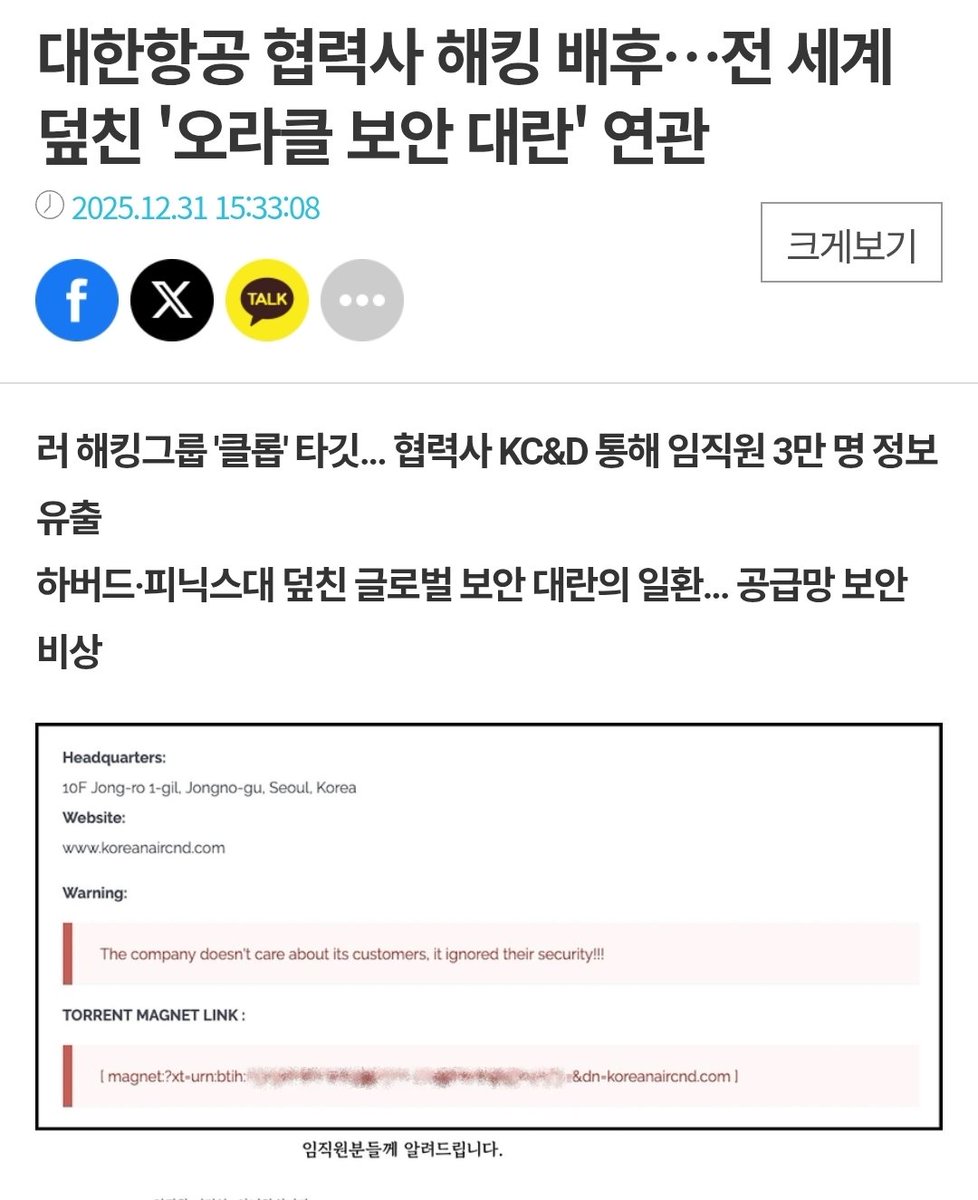 해킹DB문발γ【텔레 @MacauDB】⌗효율적인증권DB.ofc