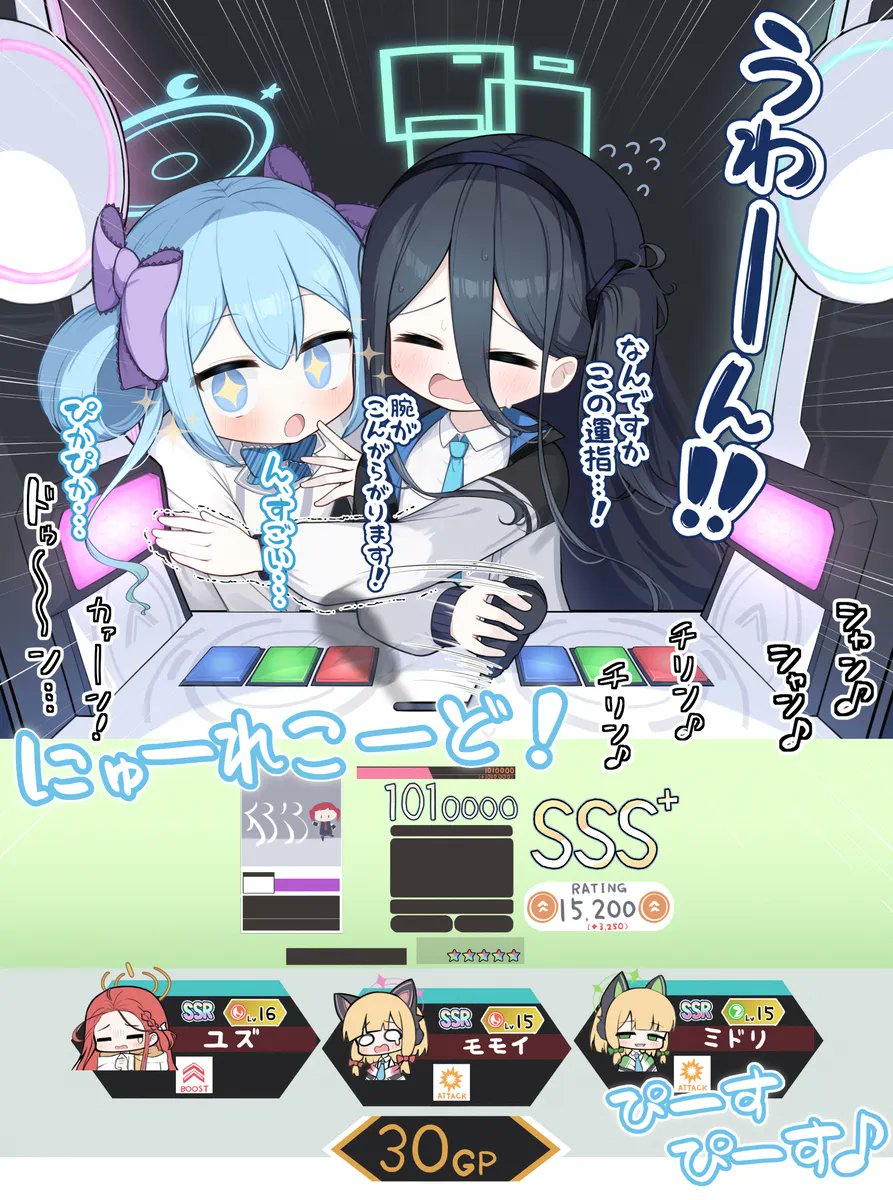 #2025年自分が選ぶ今年の4枚
こんな感じですかね!!
2026年もがんばろー! 