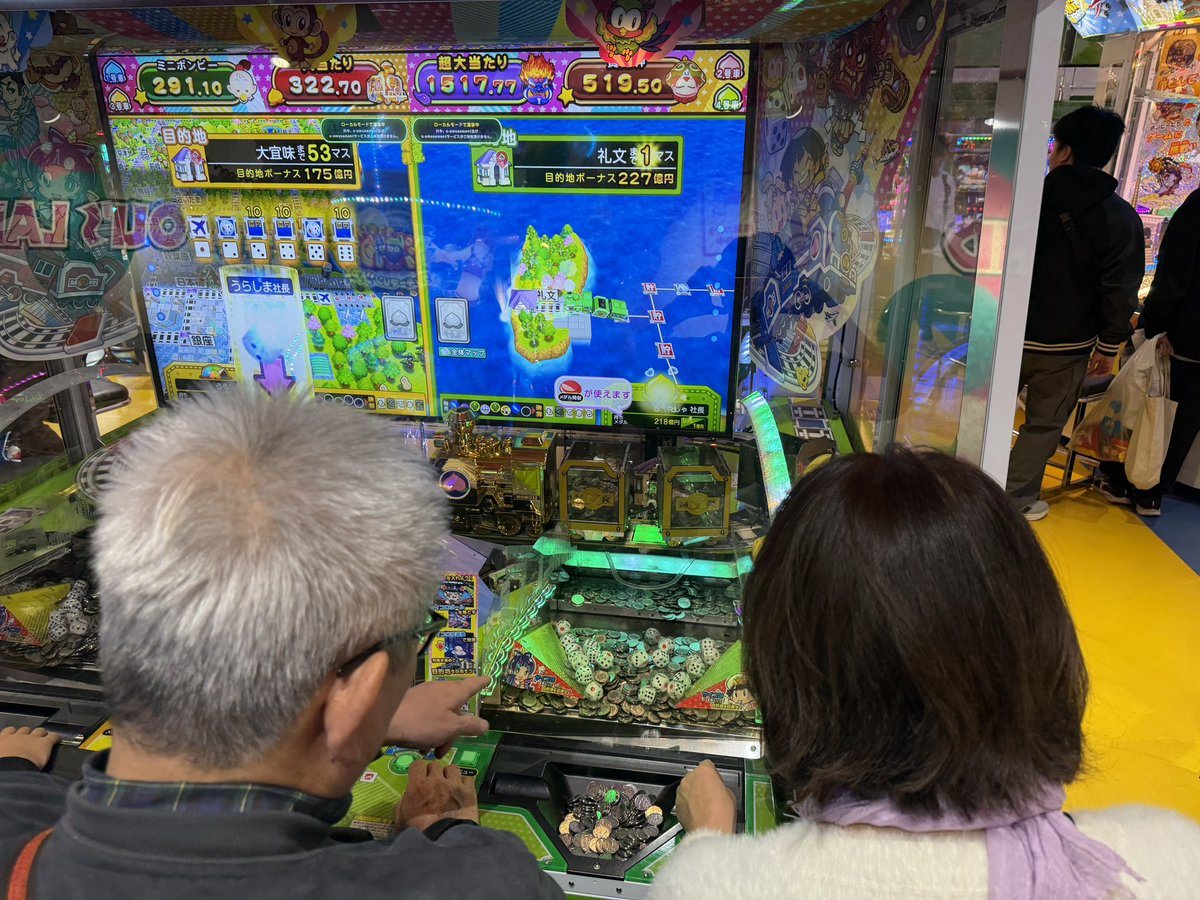 大山顕さんのショッピングモール批評に触れたこともあって、今年の年末は親に頼んで思い出の地・イオンモール東浦に行った。
フードコートで寿がきやを食べ、未来屋書店で自分の本を目撃して喜び、そしてゲーセンのメダルゲームで大盛り上がり。
やはり自分を形成したのは紛れもなくイオンであった。