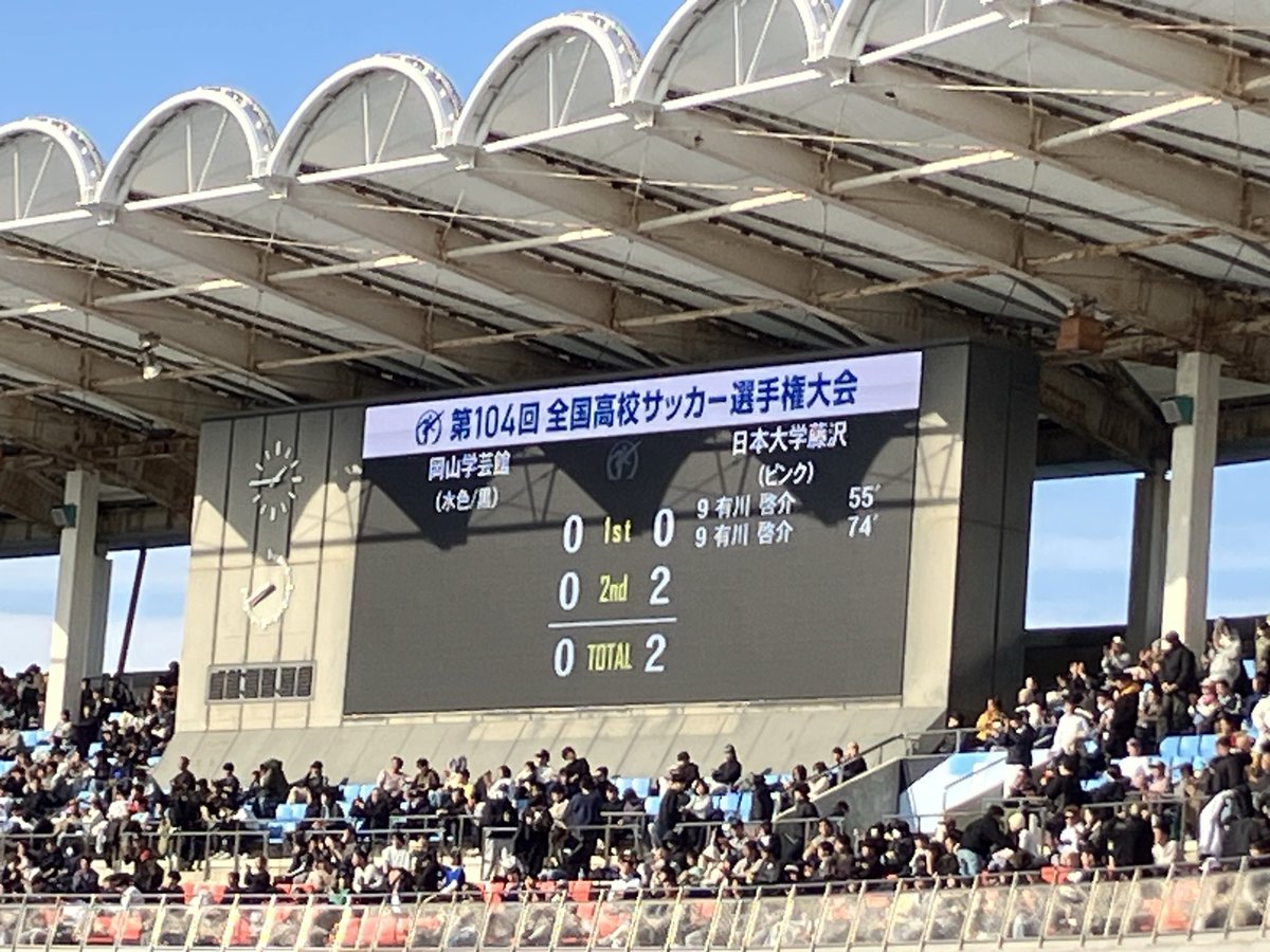 ETK07's tweet photo. 去年の年末は高熱出して寝込んでたから行けなかったけど、今年は観に行けた！
楽しかった♪

そして、今年はサッカーもフットサルもたくさん観戦できた⚽️ https://t.co/t2UiSLEX8Z