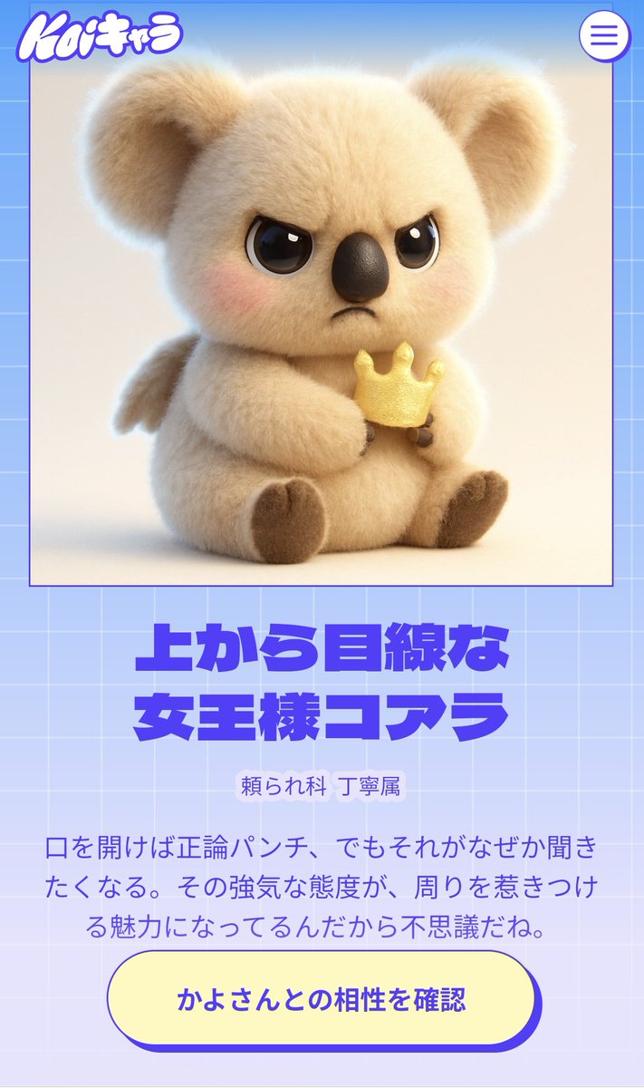 ぽよよん＊♬ TikTok upしました♡ ぜひ聴いてねええ💕︎