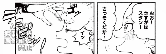 描き納めの代わりに気に入ってるデコピン🥽 
