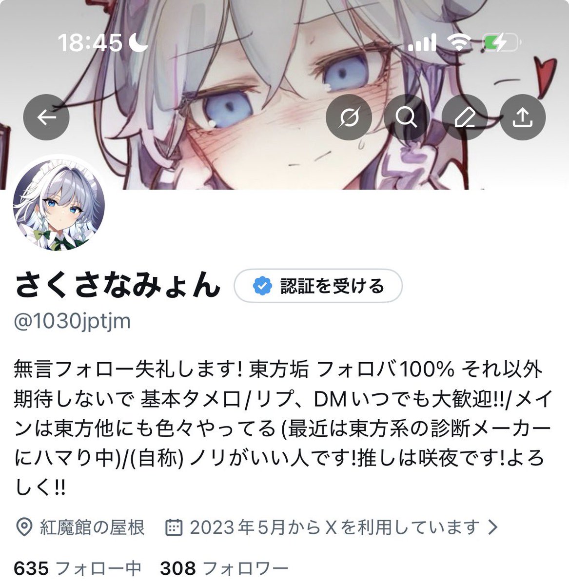 300人達成したのが年末だったから…今月だけで400人もフォロワー増え