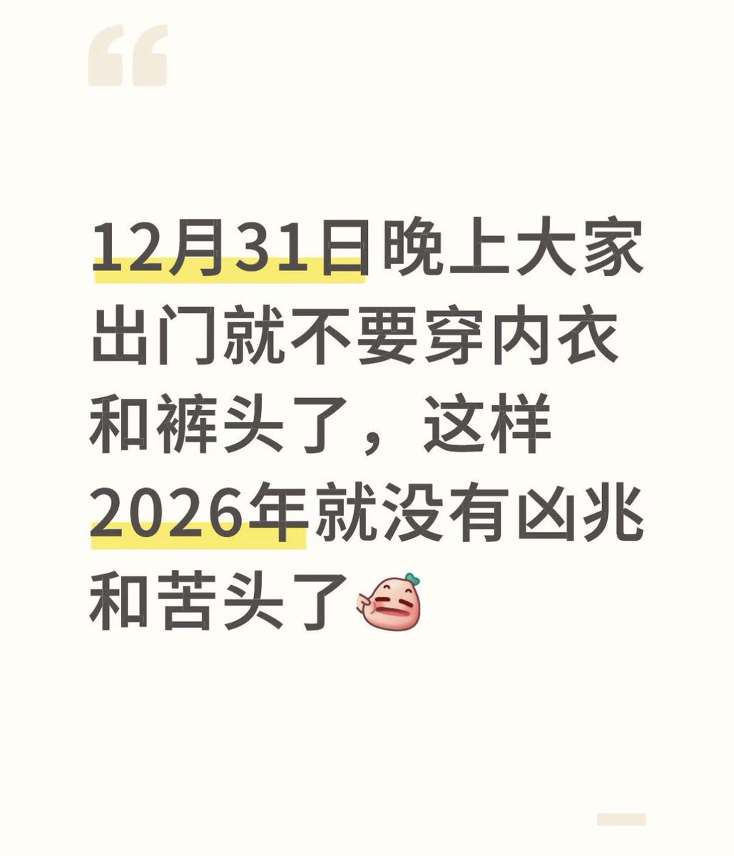 雨过天晴 tweet media