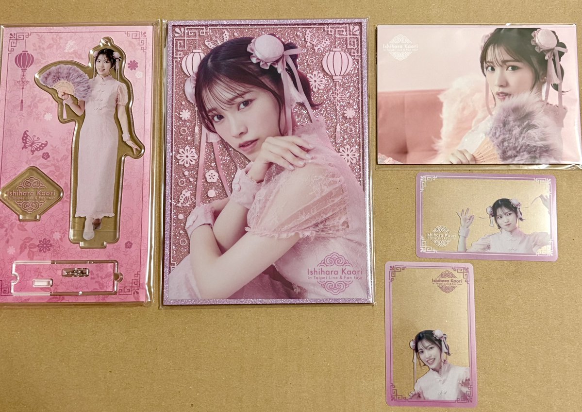 KeI. (@kei_fragments) / Posts / X