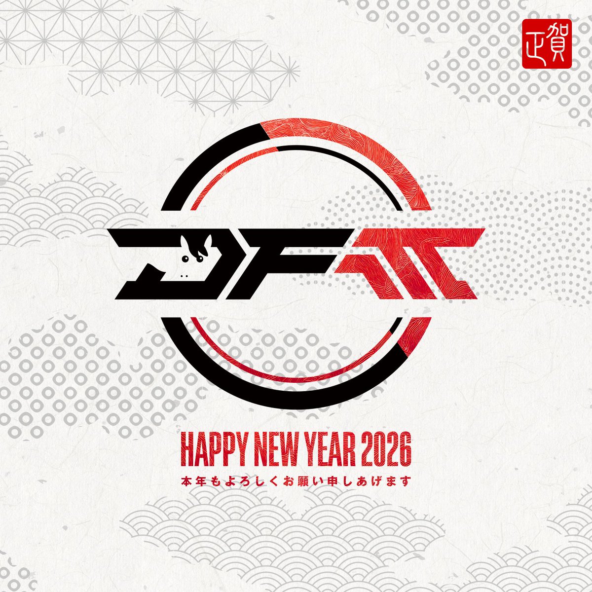 DFM_VALORANT's tweet image. 🟥⬜️🟥⬜️🟥⬜️🟥⬜️🟥⬜️🟥

　あけましておめでとう🐎🎍

🟥⬜️🟥⬜️🟥⬜️🟥⬜️🟥⬜️🟥
┏━━┓┏━━┓┏━━┓┏━━┓
┗━┓┃┃┏┓┃┗━┓┃┃┏━┛
┏━┛┃┃┃┃┃┏━┛┃┃┗━┓
┃┏━┛┃┃┃┃┃┏━┛┃┏┓┃
┃┗━┓┃┗┛┃┃┗━┓┃┗┛┃　　
┗━━┛┗━━┛┗━━┛┗━━┛…