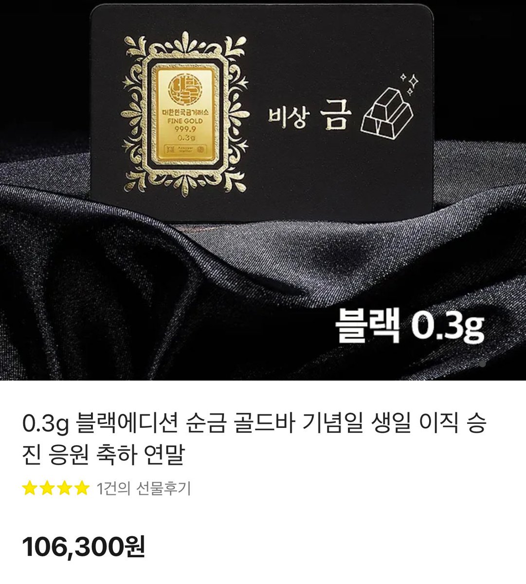 tamerotie's tweet image. RT) 패션 웹툰의 2025 리디어워즈 최애공상 수상을 축하하며 알티해주신 한 분께 0.3g 골드바를 보내드립니다!

&amp;lt;PASSION&amp;gt;
2025 리디 어워즈 BL웹툰 최애공상
2024 리디 어워즈 BL웹툰 대상
2022 RIDI AWARDS 웹툰 최우수상
2021 리디북스 BL코믹 어워드 독자인기상

ridibooks.com/books/51630001…