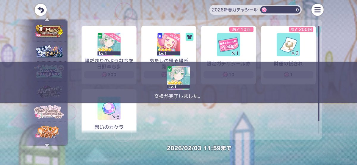 kadzu1031's tweet photo. ｳｵｵｵｵｱｱｱｱ\('ω' )/ｱｱｱｱｱｯｯｯｯ!!!!!
(170連＋5000円の投資込みです) https://t.co/GZ0VjtK385