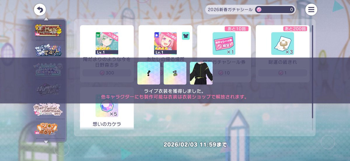 kadzu1031's tweet photo. ｳｵｵｵｵｱｱｱｱ\('ω' )/ｱｱｱｱｱｯｯｯｯ!!!!!
(170連＋5000円の投資込みです) https://t.co/GZ0VjtK385