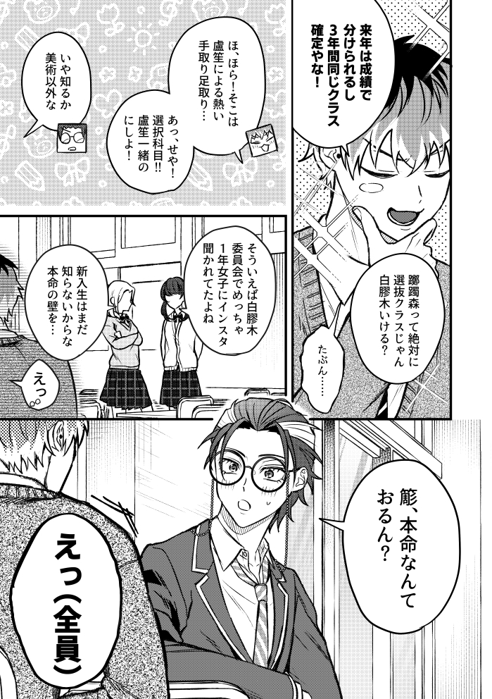 ゆん (@yun_jk4v) / Posts / X