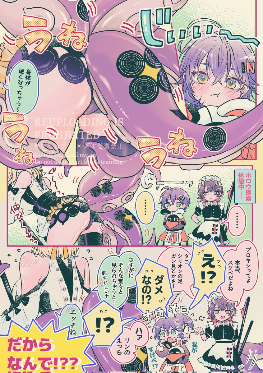 今年はイドリーのお尻🍑でした☺️

#今年一番伸びた絵を貼る 