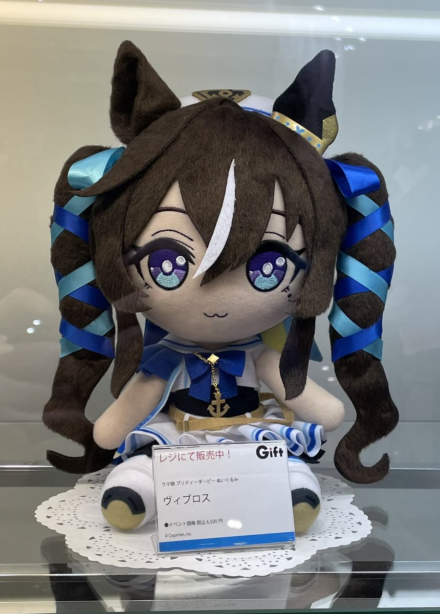 C107 シュヴァルグラン ヴィブロス ヴィルシーナ　ぬいぐるみ　ウマ娘　耳付 C107 シュヴァルグラン ヴィブロス ヴィルシーナ ぬいぐるみ ウマ娘