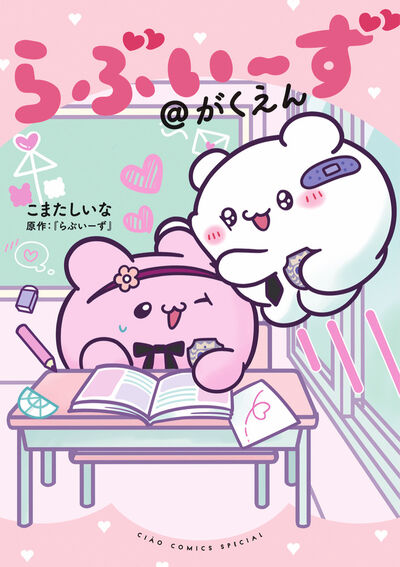 #2025年自分が選ぶ今年の4枚
ありがたいことに初めてのオリジナル作品での本誌連載やコミカライズでコミックスも出させていただけたり、読切も本誌で描けました✨
来年もより一層頑張って参りたいです❤️‍🔥

今年も大変お世話になりました！！
みなさま良いお年を！