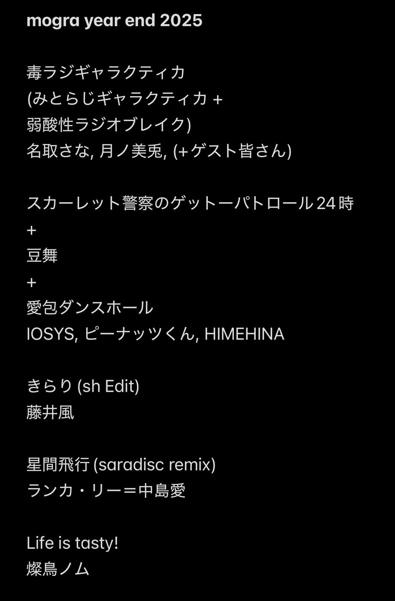 sasuke_maschine's tweet photo. mogra year end 2025
(1/2) https://t.co/DGeXUubdv6