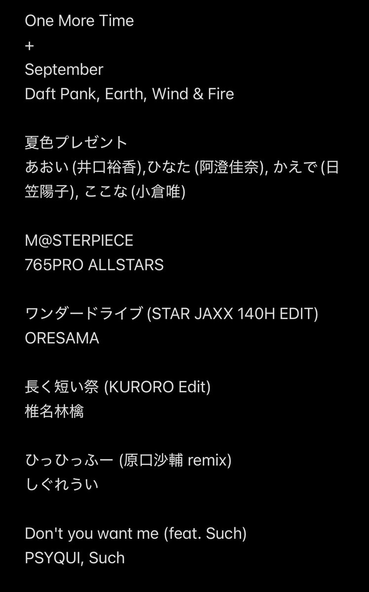 sasuke_maschine's tweet photo. mogra year end 2025
(1/2) https://t.co/DGeXUubdv6