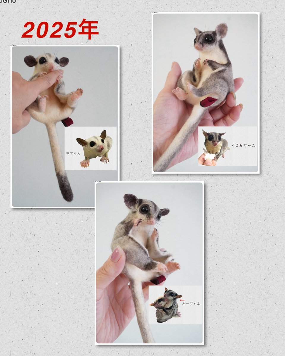 カトユリ mocostyle + plus (羊毛フェルト) tweet media