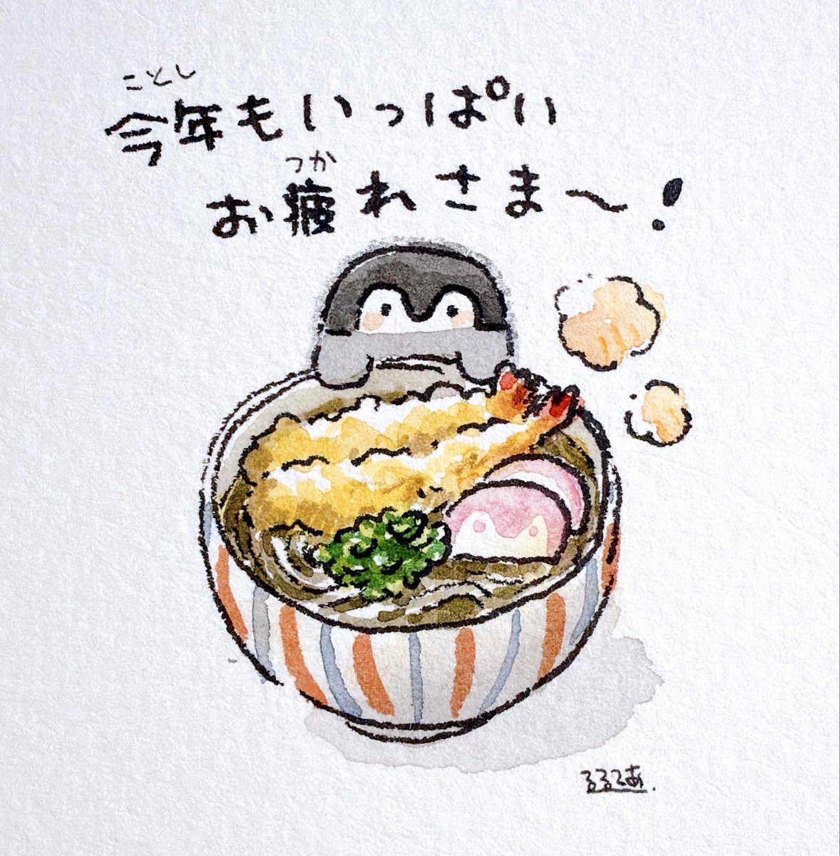 年越し蕎麦